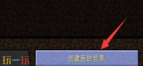 我的世界地图怎么放大 地图放大操作指南