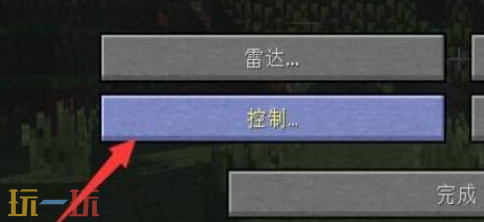 我的世界地图怎么放大 地图放大操作指南