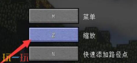 我的世界地图怎么放大 地图放大操作指南