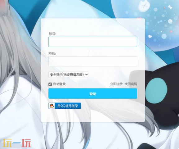 我的世界苦力怕论坛如何登录 网站两种登录方式分享