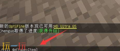 我的世界掉落物清理指令是什么 快速清除无用物品攻略