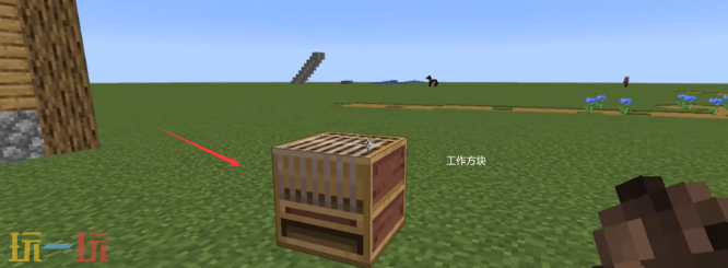 我的世界怎么控制村民工作 村民职业管理指南