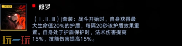 无期迷途赫斯提亚带什么烙印 无期迷途赫斯提亚烙印推荐