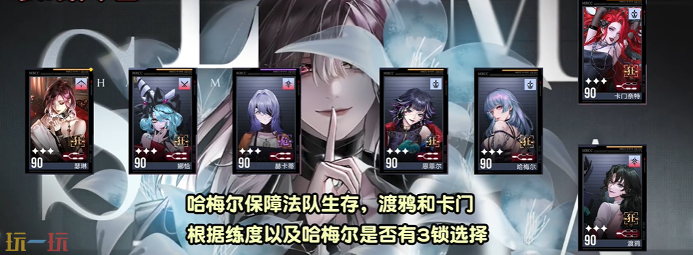 无期迷途瑟琳怎么配队 无期迷途瑟琳配队推荐
