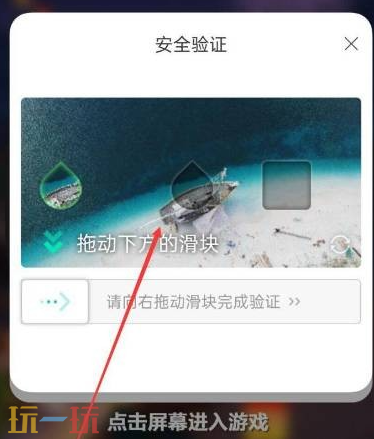 我的世界手机版怎么切换账号 账号管理设置分享