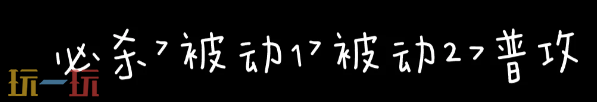 无期迷途000技能怎么加点 无期迷途000技能加点建议