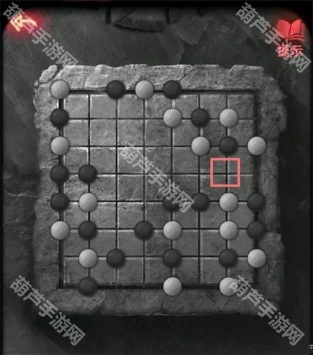 纸嫁衣2第四章游戏攻略