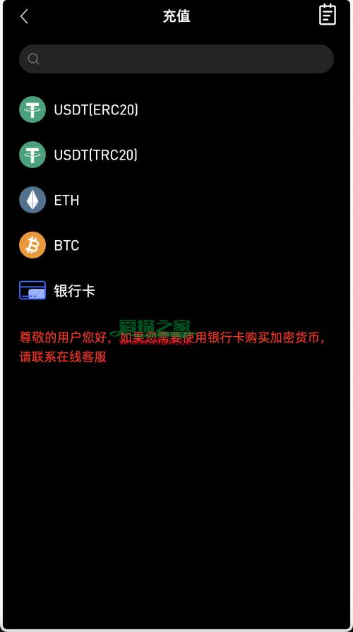 哪个网站能交易zec-第2张图片