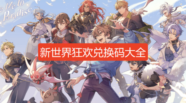 screenshot_2025-01-02_11-08-42.png