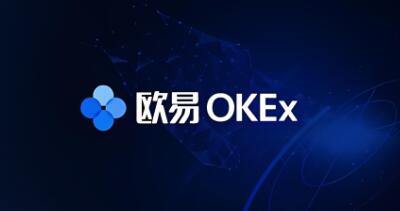 欧意交易所下载官方app_易欧交易所官方应用程序下载-第1张图片