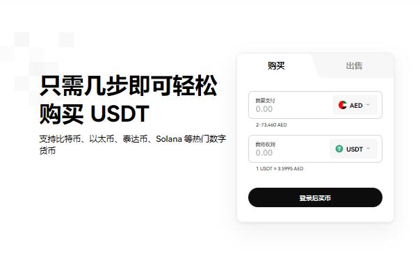 金融货币交易平台欧意下载_欧意app最新版本下载-第1张图片