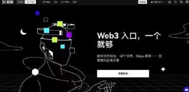 OK交易所全球官网APP下载-第4张图片