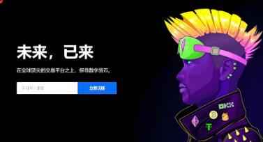 欧意ok交易平台app下载(v6.1.50)_欧意ok为什么没有清退大陆-第1张图片