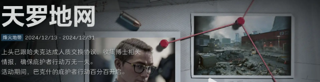screenshot_2024-12-30_10-58-38.png