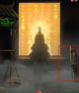 纸嫁衣7第四章攻略-纸嫁衣7第四章通关攻略全文图解