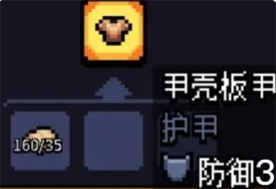 阿彻威尔奇妙冒险装备套装解析