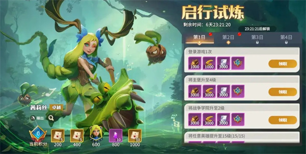 龙石战争茜莉丝技能属性及搭配推荐