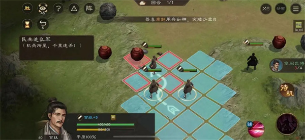 新三国志曹操传孟德新书民兵追乱军攻略