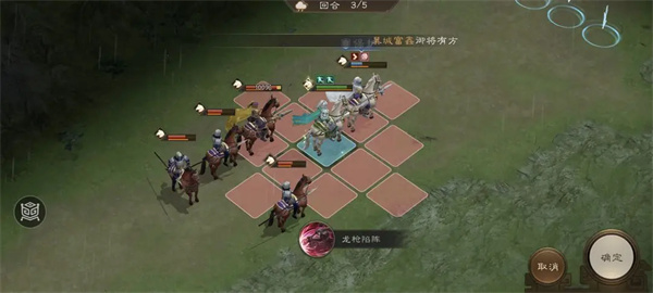 新三国志曹操传赵云救公孙关卡攻略