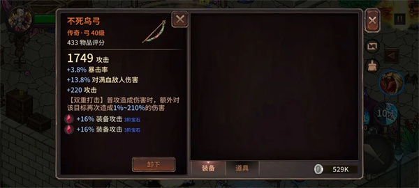 像素纪元弓箭手电套CD流玩法分享