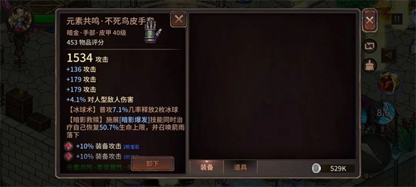 像素纪元弓箭手电套CD流玩法分享