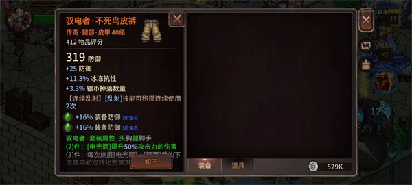 像素纪元弓箭手电套CD流玩法分享