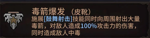 像素纪元弓箭手电套CD流玩法分享