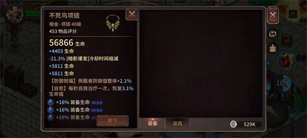 像素纪元弓箭手电套CD流玩法分享