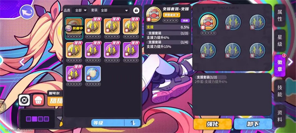盲盒派对新版本放置挂机玩法技巧分享