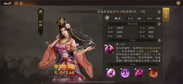 新三国志曹操传2025礼包兑换码汇总