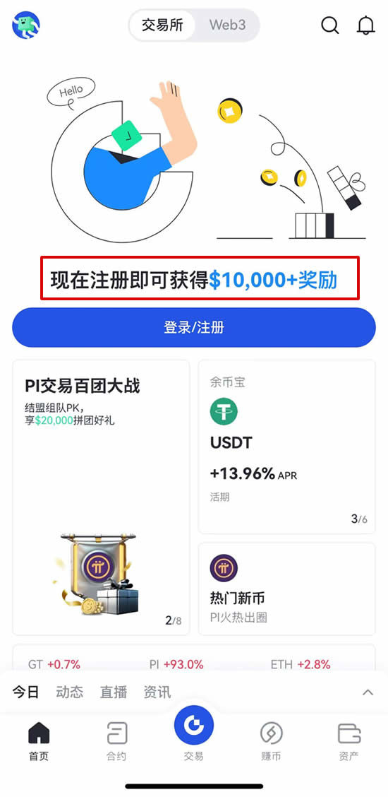 Pi币在币安上市的可能性_​​Pi币价格在哪里看​​_Pi币合约交易信息