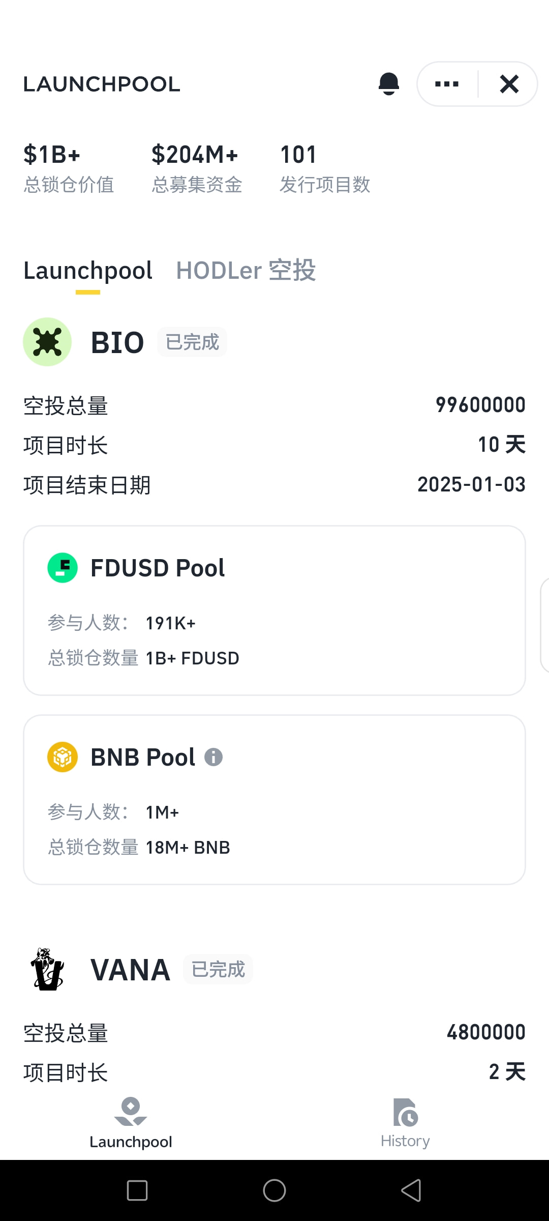 币安质押挖矿