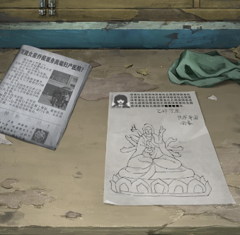 screenshot_2025-07-04_10-45-38.png