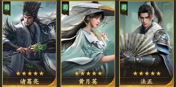 三国群英传策定九州输出弓兵队阵容搭配