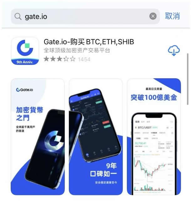 ios下载Gate.io