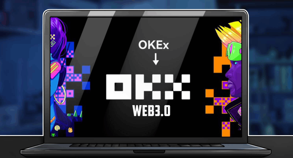 欧易（OKX）交易所简介