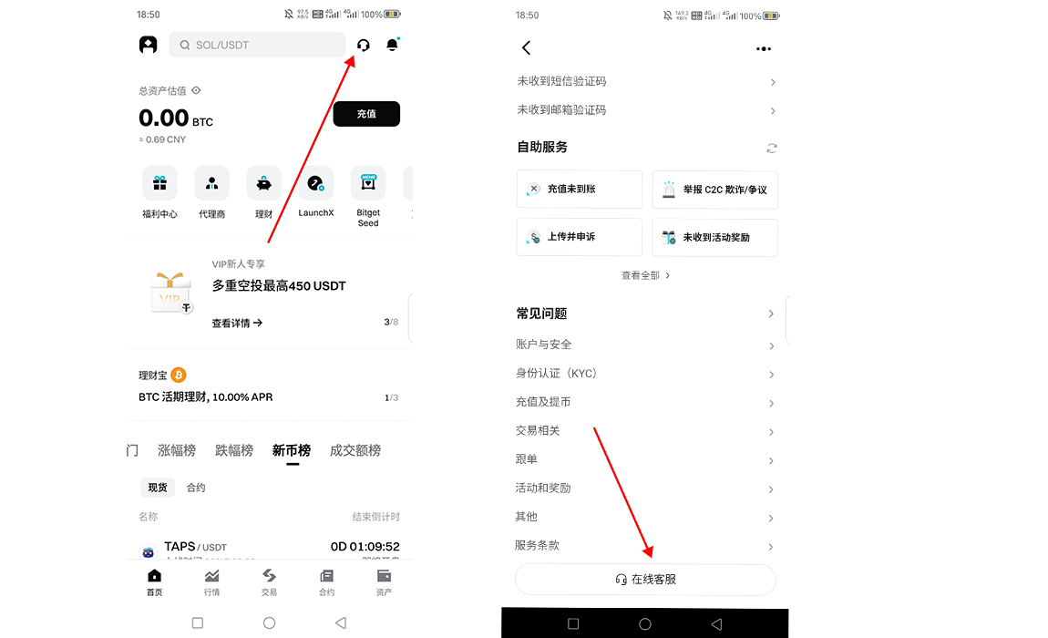 24小时客服支持