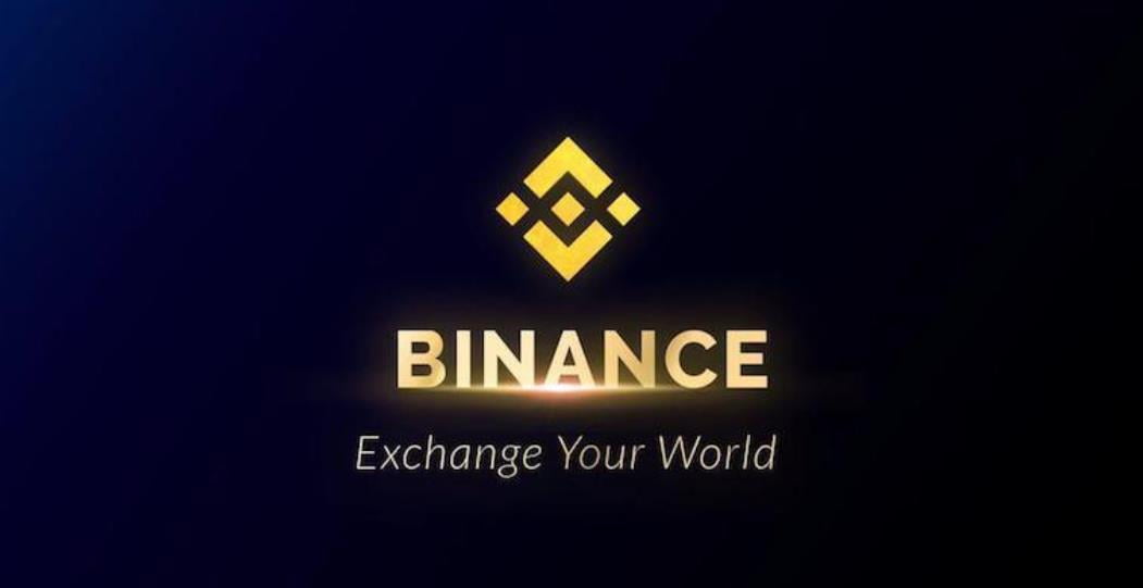 Binance（币安）交易所