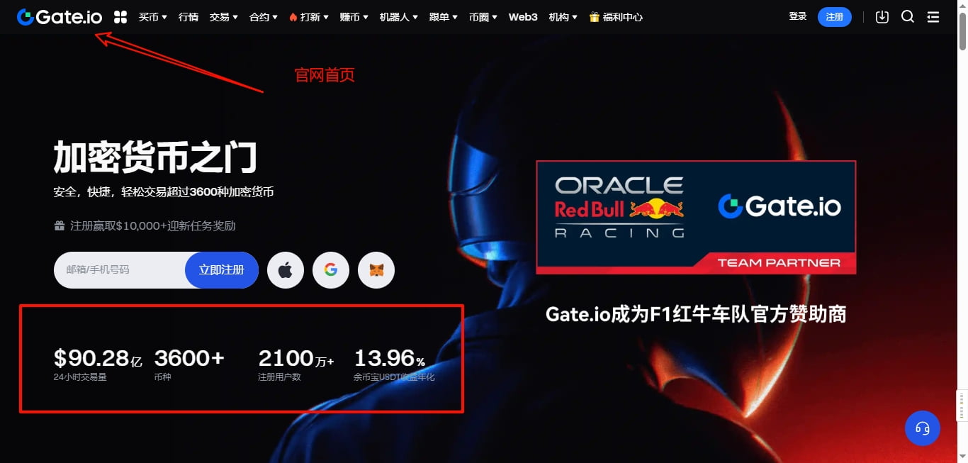gate交易所App最新版下载:gate.io多种下载方法 gate交易所App最新版下载:gate.io多种下载方法