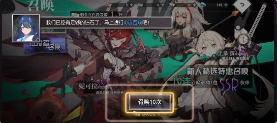 梦的第七章SSR角色排行 SSR角色强度推荐[多图]图片3