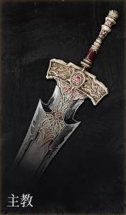第一狂战士卡赞套装大全 全部套装备效果总汇[多图]图片45