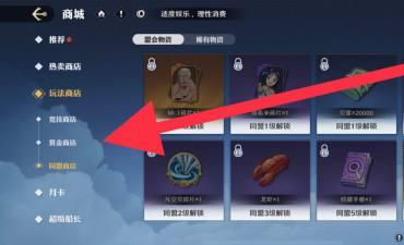 游戏界面截图