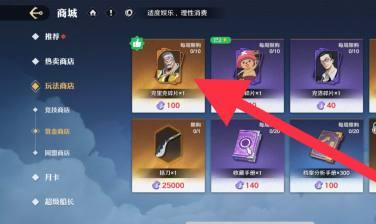 游戏界面截图