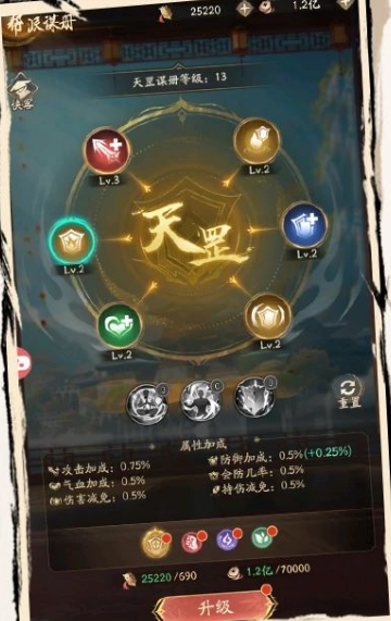 不良人破局帮派玩法攻略