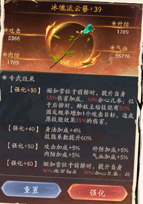 不良人破局氪金阵营怎么搭配