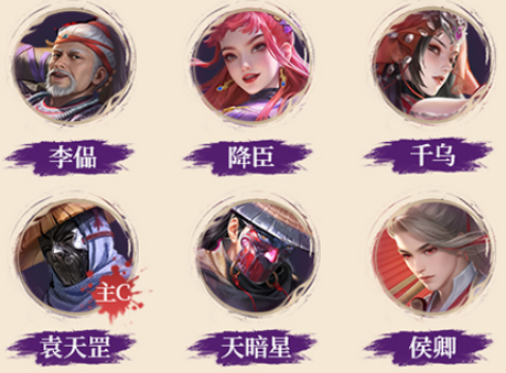 不良人破局氪金阵营怎么搭配