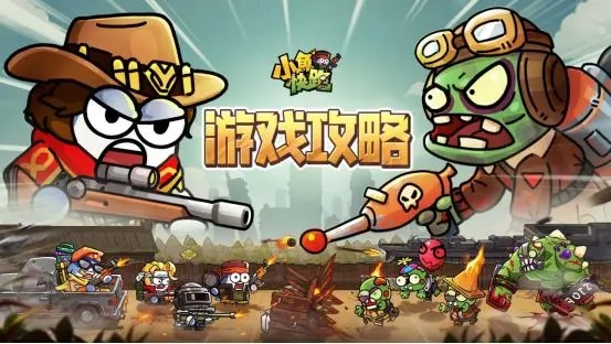小鱼快跑开服技巧解析