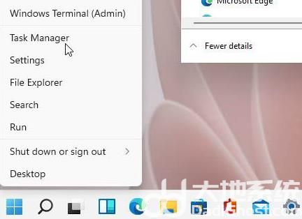 win11怎么打开任务管理器？四种打开win11任务管理器的方法