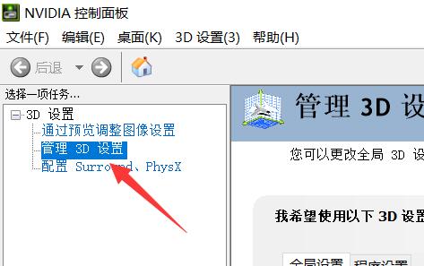 win11显卡占用率低怎么解决？