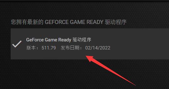 win11显卡占用率低怎么解决？